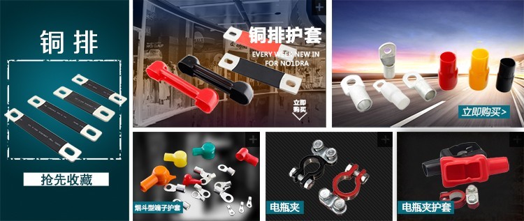 專業生產PVC護套、銅排、鋁排、新能源電池銅/鋁軟連接-人禾電子