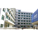 關於人禾電子2021年春節放假通知